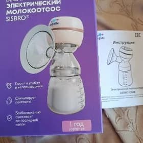 Молокоотсос
