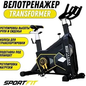 Welotrenazor welo Вело вело