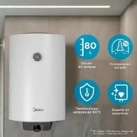 KREDIT BOYLER MIDEA 80L.