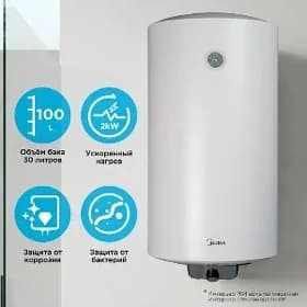 KREDIT BOYLER MIDEA 100 L.