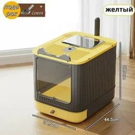 Лоток новый,огромный,закрытый