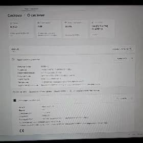 Acer i7-14650HX