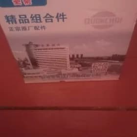 gilza porsun
