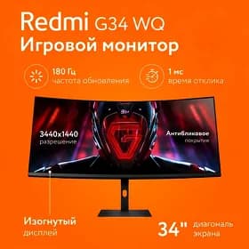 MONITORLAR (Gaming Monitors)