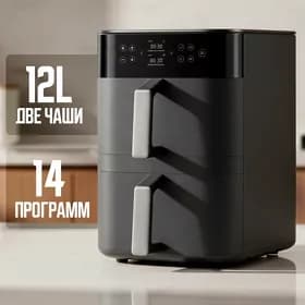 Xiaomi фритюрница гриль fryer