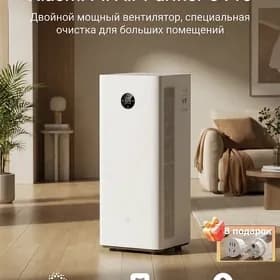 Xiaomi очиститель Arassalaýyjy