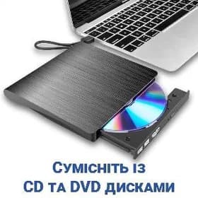 Orginal USB Diskowod Дисковод