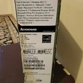 Компьютер LENOVO