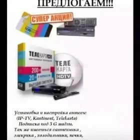 USTANOWKA NASTROYKA ANTEN