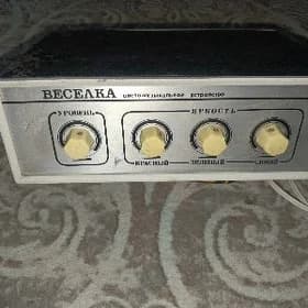 ВЕСЕЛКА