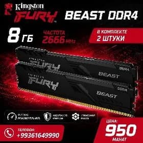 Оперативка 8 гб DDR4 2666 mhz