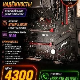 Процессор: Ryzen 5 2600X