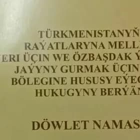 UŞASKA ER.