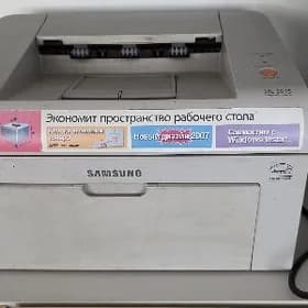 printer