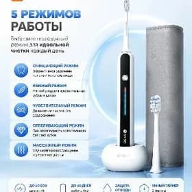 ЭЛ ЗУБН ЩЕТКА ХIAOMI DR.BEI S7