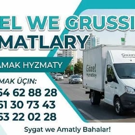 Gazel grussik Газель грузчики