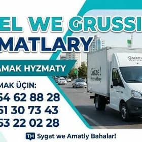 Gazel grussik газель грузчики