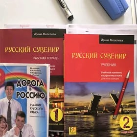 ОБУЧАЮ РУССКОМУ ЯЗЫКУ