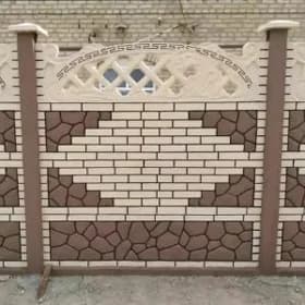 🇹🇲 BETON ZABOR DERWEZE WARAT