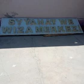 reklama