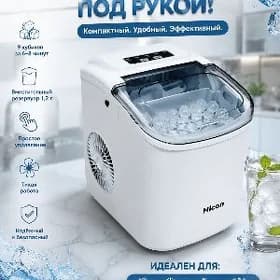 BUZAPARAT HERHILY BUZ ÇYKARJY