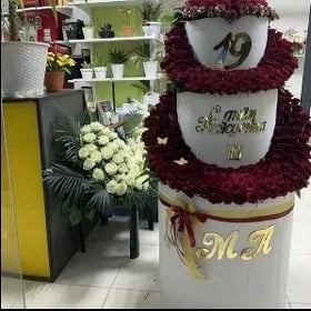 Gül Magazyn💐🎁,Магазин цвитов