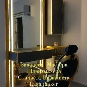 Салон Аренда на Черёмушках