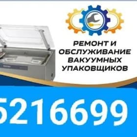 вакуум вакум wakum aparat