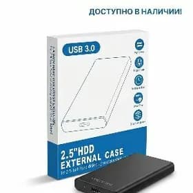 Кейс для жёсткого диска