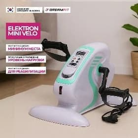PEDAL ELECTRONNY