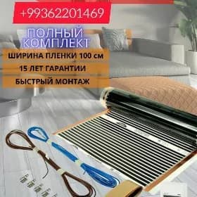 Тёплый пол ламинат