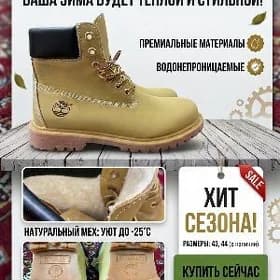 ÄDIK ARGINAL TIMBERLAND