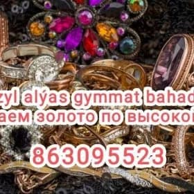 ПОКУПАЕМ золото серебро по выс