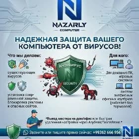 Anti-virus Kaspersky