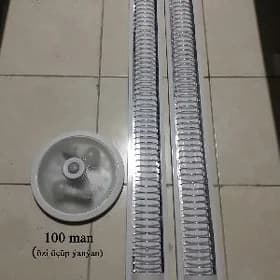 Çyralar