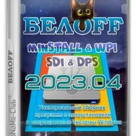 BELOFF 2023.03 (140GB)
