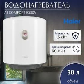 BOŸLER HAIER TÄZE 30 LITR