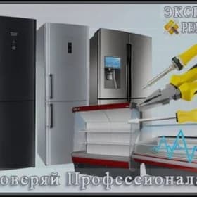 Холодильник Holodilnik Remont