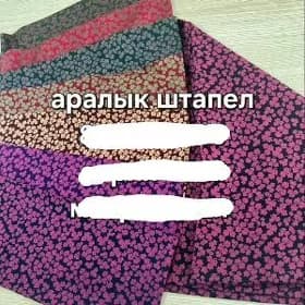 aramlyk ştapel
