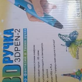 3d ручка для творчества