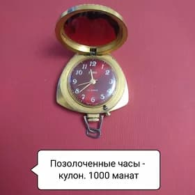 ЖЕНСКИЕ ЧАСЫ