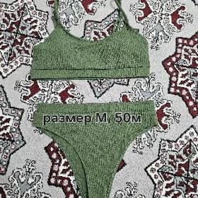 купальники