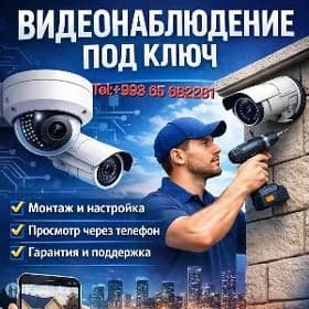 Ustanowsik Kamera Alem Belet