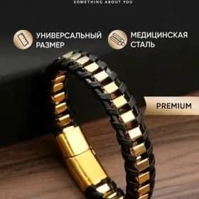 pandora браслет