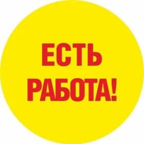 требуется продавец