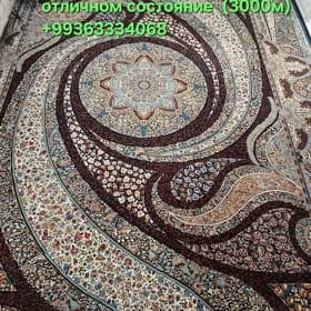 ковер