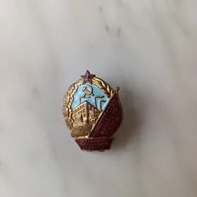 Знак Отличника Финансов