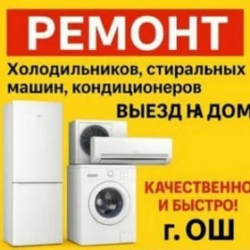 Haladilnik ussa alyas