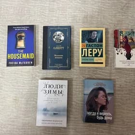 Книги