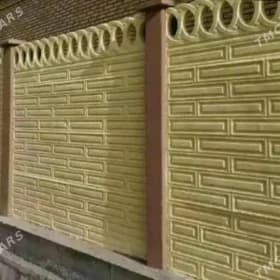 🇹🇲BETON ZABOR WARATA🇹🇲🇹🇲
